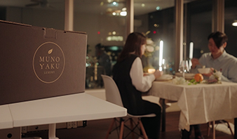 MUNOYAKU商品の画像