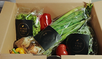 MUNOYAKU商品の画像